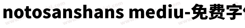 notosanshans mediu字体转换